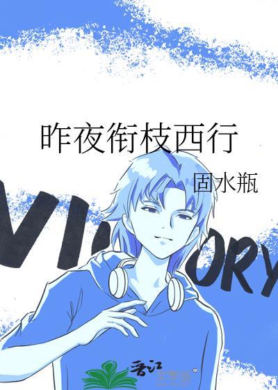 一首唱太原的歌曲