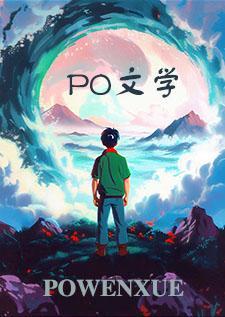 狐狸精是男的