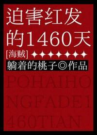 海贼王漫画红发战死