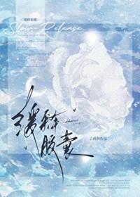 缓释胶囊多久生效