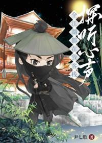 全江湖都看上我本命