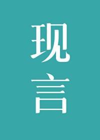 让她降落简谱