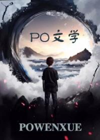 钟摆过人