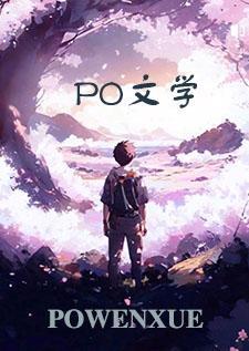 转生新世界的天使日常免费观看