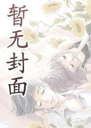末路生存