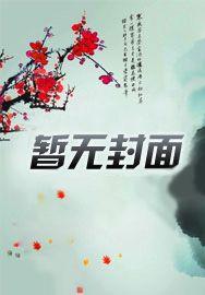 龙族里绘梨衣最后复活了吗