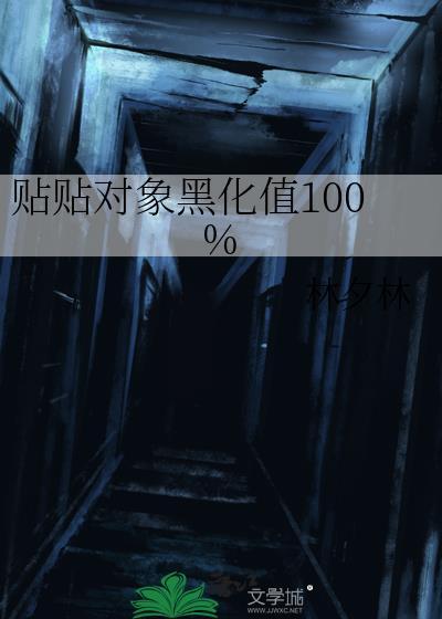 贴贴和不贴表情包