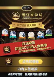 反派是人鱼的