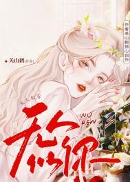 无人似你短剧