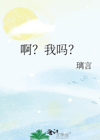 阿窝漫画美丽新世界