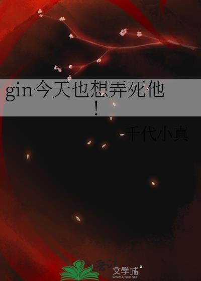 今天也想把男主汪送走