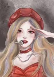你们追求我万人嫌干吗 夜半闲暇