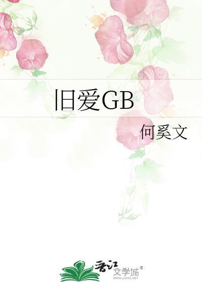 旧爱剜心吻成灰