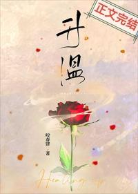 升温平衡向什么方向移动