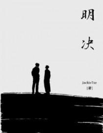 星际元帅真香了安禾寅明决