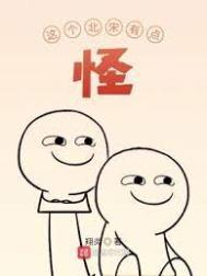 这个北宋有点怪免费完整版