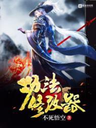 功法修改器百度
