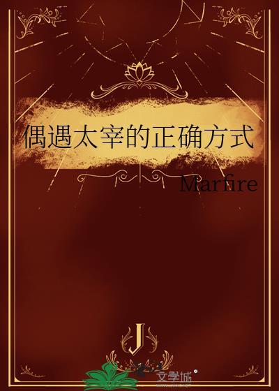 太宰coser的异次元生活
