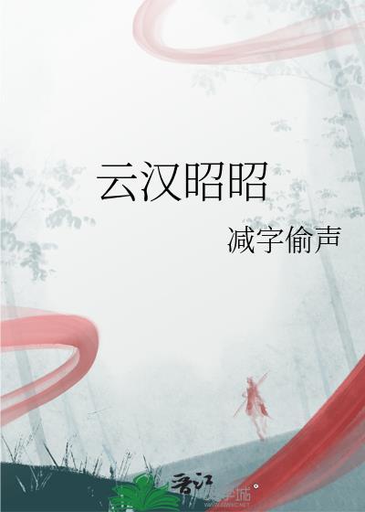降且为露什么意思