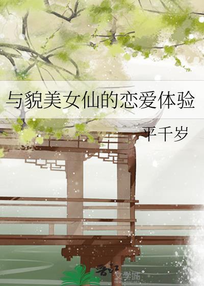 智慧与美貌并存下一句