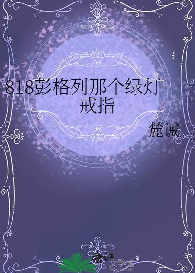 彭格列戒指的含义