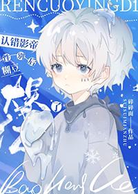 搞错了