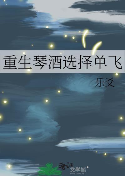 重生琴酒选择单飞94
