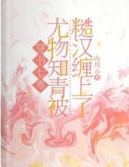 穿书六零知青带物资