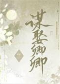错把当成爱