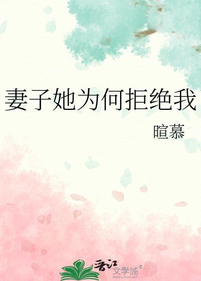 我觉得婚姻没意思了