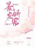 和亲皇后