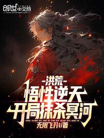 盗墓来自一位南派土夫子的自传全文免费