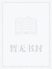 师傅不要啊