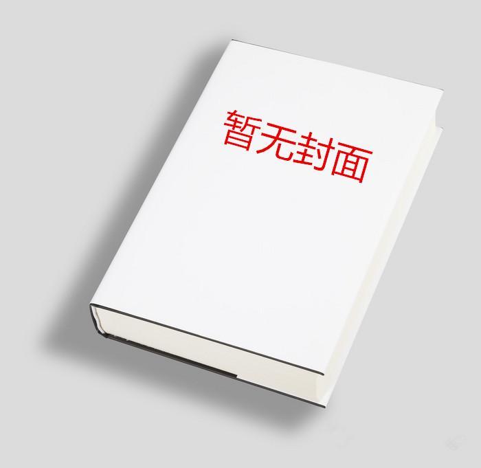 要命!首长的小娇妻夜夜闹离婚