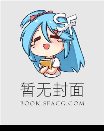转职财神:开局充钱到无敌!
