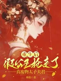 穿越游戏世界纵横无敌