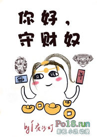 你好,守财奴(1V1H抠门攒钱实录)