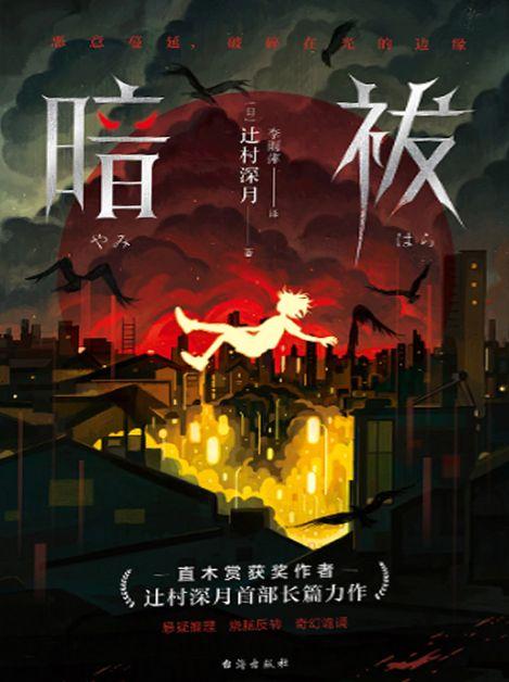 美人boss再攻略手册