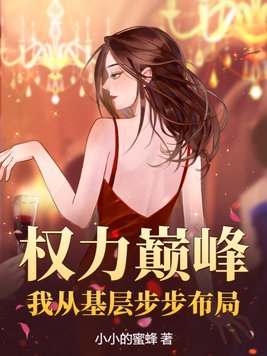 隔岸观火