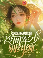 青梅竹马被牛头人了？但我不急，狠狠学习卷死她们！