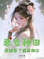 女特警的无限绳途
