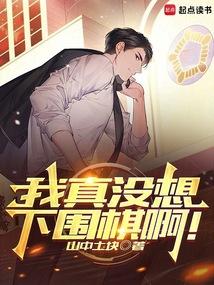碧蓝航线之淫乱模拟