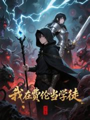 是谁在17连跪