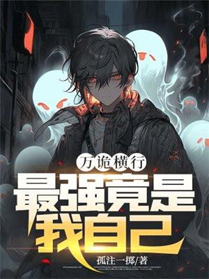 不死者