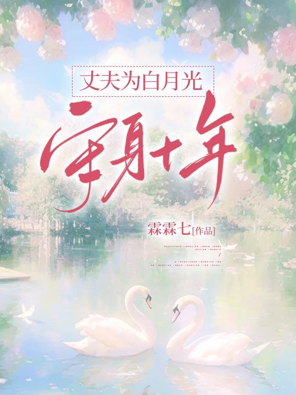 魔王的非人类驯养指南[西幻]