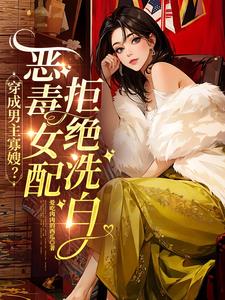 小叔从头发丝到脚趾都是我的！