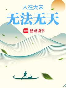 全职高手