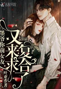 吃货大神养成记[全息网游]