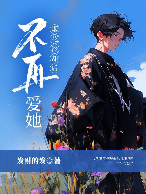 我要上电视！[电竞]