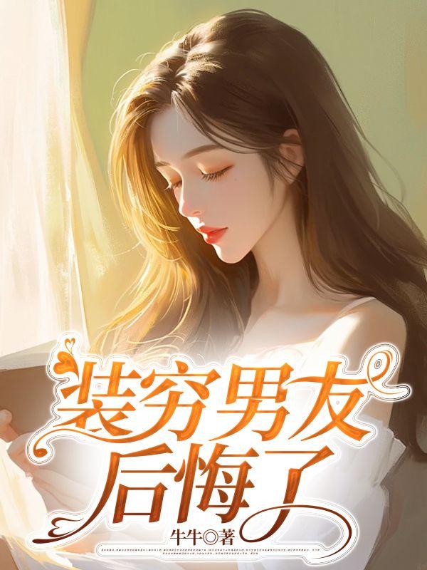杀手他从天而降